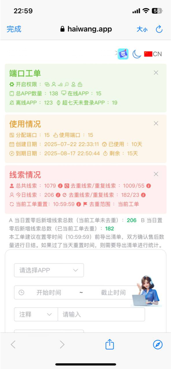 成功案例4